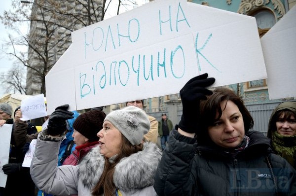 Акция против возвращения Тимошенко в политику