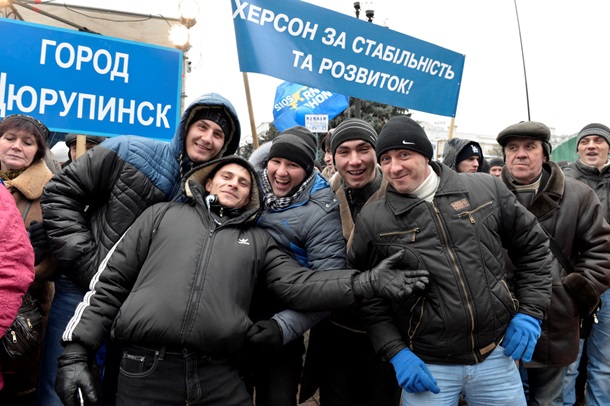 Все ради бюджета. ФотоРепортаж с митинга сторонников Партии регионов под Радой