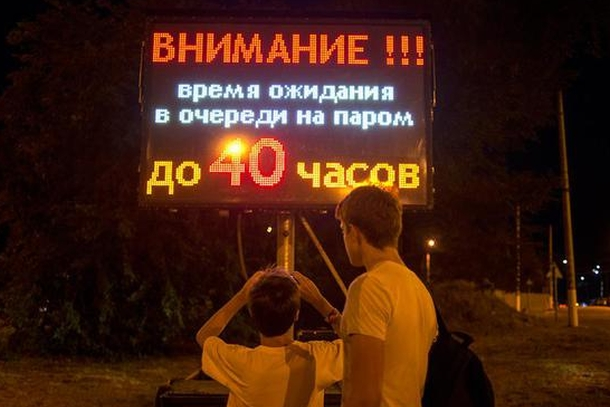 19/08/2014 Фотовидео хронология событий и столкновений в Украине