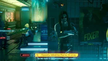 Cyberpunk 2077. Коктейль Сільверхенд