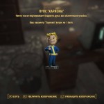 Местоположение всех пупсов Fallout 4 на карте с фото