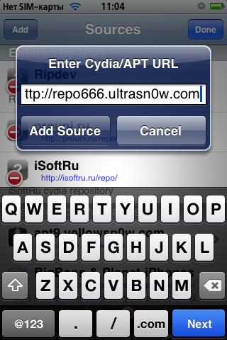 Джейлбрейк Cydia