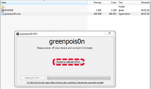 GreenPois0n, Jailbreak для iPhone 4, 3Gs, iPad