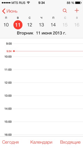 Масштабный обзор iOS 7