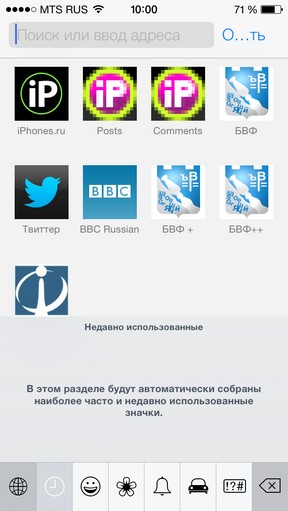 Масштабный обзор iOS 7