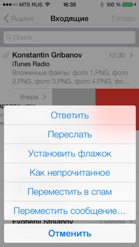 Масштабный обзор iOS 7