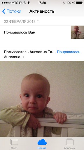 Масштабный обзор iOS 7