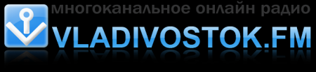 "ВЛАДИВОСТОК ФМ ДУШЕВНЫЙ" - слушать радио онлайн