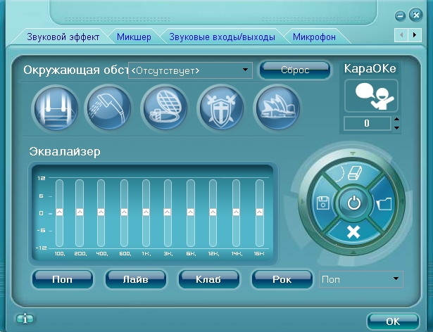 Realtek High Definition Audio Driver