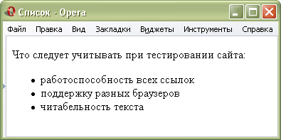 Рис. 1