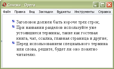 Рис. 3