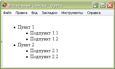 Рис. 2