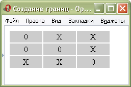 Рис. 3