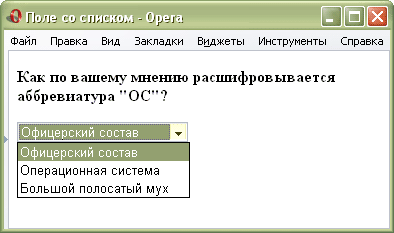 Рис. 1