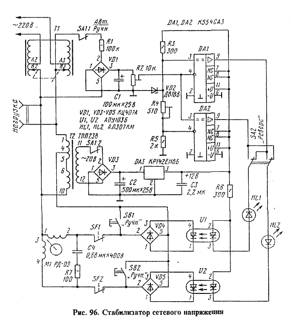 Схема стабилизатора сетевого напряжения на 4,5кВт.