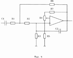 МИКРОВОЛНОВЫЙ ДЕТЕКТОР ЖИЗНИ. Патент Российской Федерации RU2097085. THE INVENTION. DETECTOR LIFES. Patent of Russian Federation RU2097085