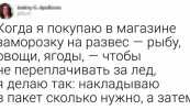 Мы считаем, что не знать...