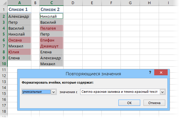 12 простых приёмов для эффективной работы в Excel (9 фото + 5 гиф)