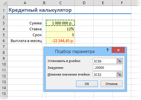 12 простых приёмов для эффективной работы в Excel (9 фото + 5 гиф)