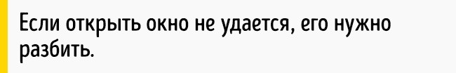 Как выбраться живым из тонущей машины